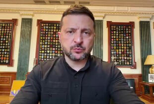 Після 